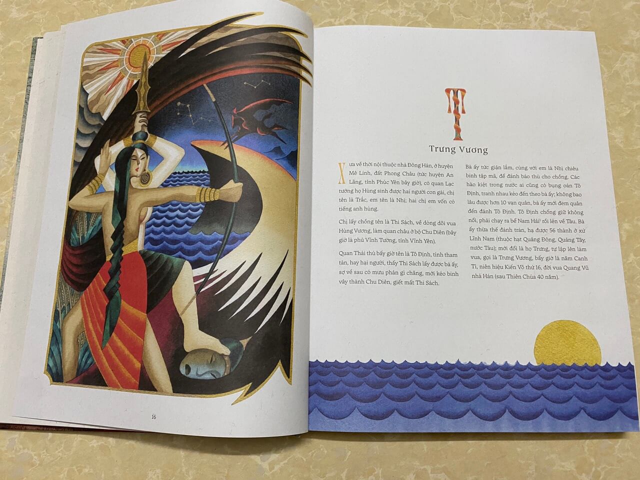 Nam Hải dị nhân