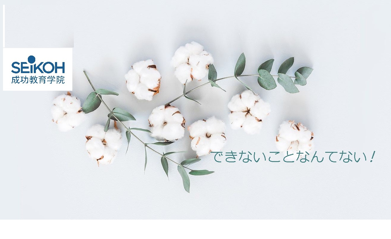 良いお年をお迎えください