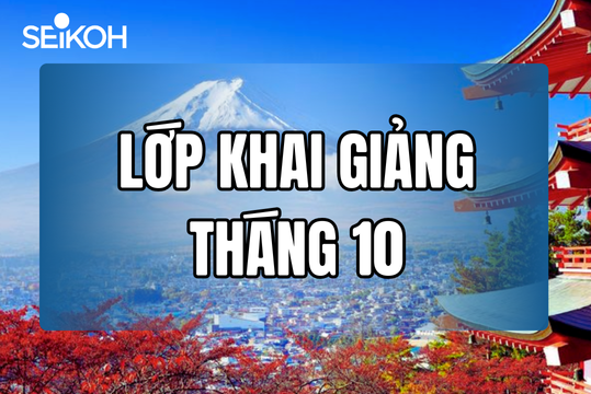 Lịch khai giảng tháng 10/2025 – Trung tâm tiếng Nhật SEIKOH