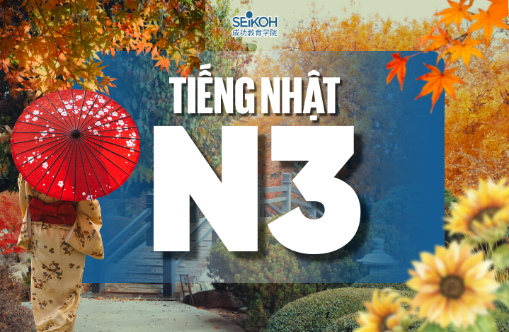 Tiếng Nhật N3