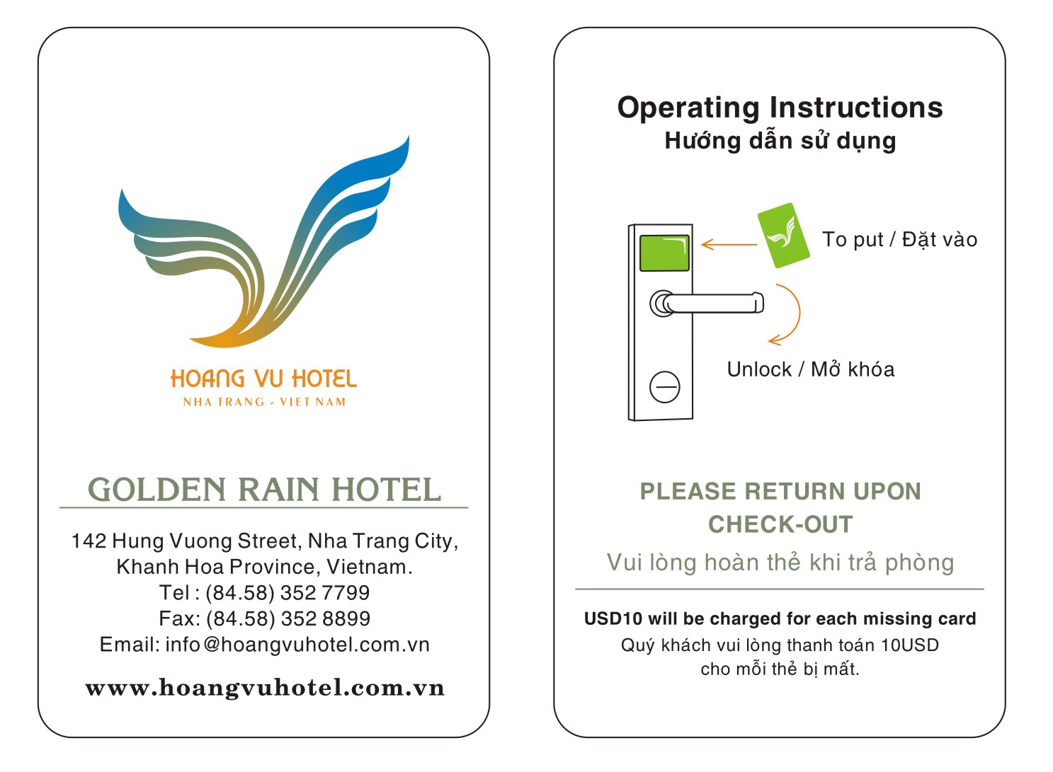 Khách sạn Hoàng Vũ