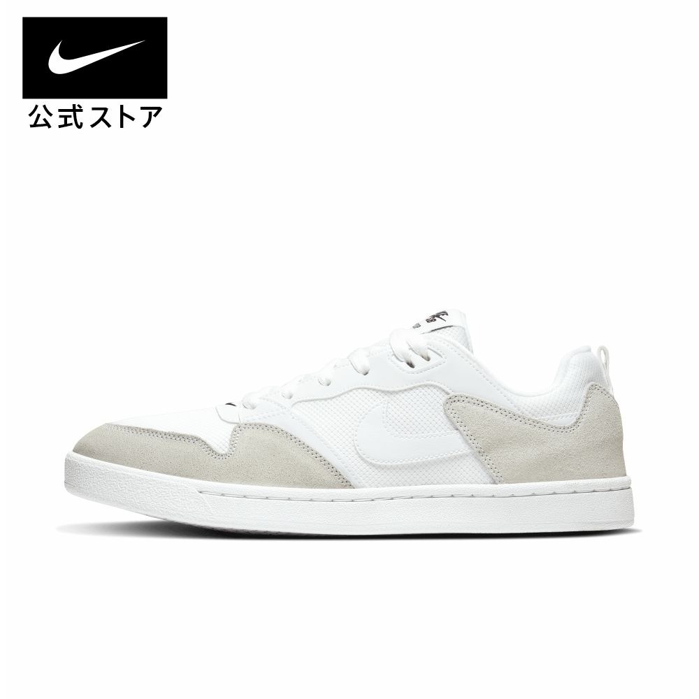 giay-sneaker-nam-nike-alleyoop-sb-white-cj0882-101-hang-chinh-hang