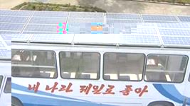 Triều Tiên khoe xe bus chạy năng lượng mặt trời