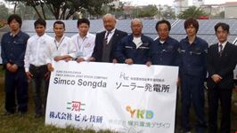 Đưa công nghệ phát điện năng lượng mặt trời Nhật Bản đến VN