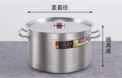 Xô đựng súp - Đáy composite bằng thép 3 lớp Orton