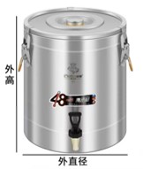 Xô giữ nhiệt-Bình giữ nhiệt Sheraton 201