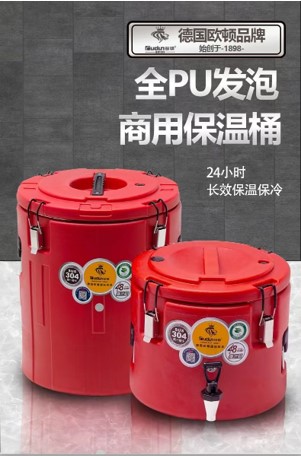 Xô cách nhiệt-Xô cách nhiệt lót bên trong 304 đầy màu sắc