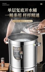 Xô nước sôi tiết kiệm năng lượng có thể xếp chồng lên nhau hai đáy một lớp