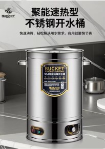 Bếp nấu cháo và súp nhiều đáy hai lớp Zaowangye