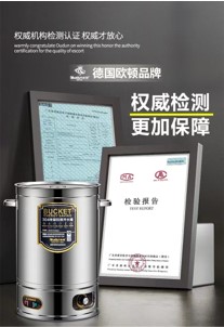 Bếp nấu cháo và súp nhiều đáy hai lớp Zaowangye