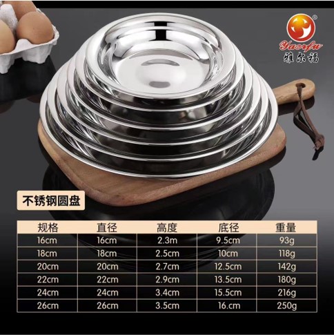 Nồi/đĩa tròn kiểu Trung Quốc Yalfo