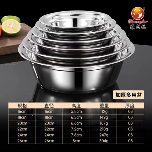 Nồi/đĩa tròn kiểu Trung Quốc Yalfo