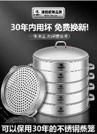 Nồi hấp inox Orton