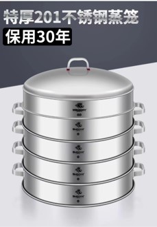 Nồi hấp inox Orton
