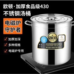 Xô Súp - Xô Súp Không Từ Tính Orton Lightning (Tai Đinh Tán)