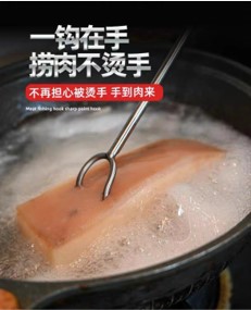 Móc thịt có tay cầm bằng thép không gỉ