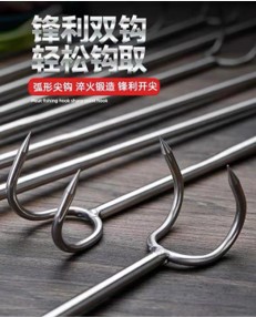 Móc thịt có tay cầm bằng thép không gỉ