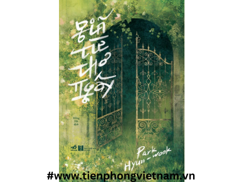 GIÃ TỪ THƠ NGÂY - Những kỷ niệm trong cuộc sống đáng yêu và trong sáng của tuổi trẻ