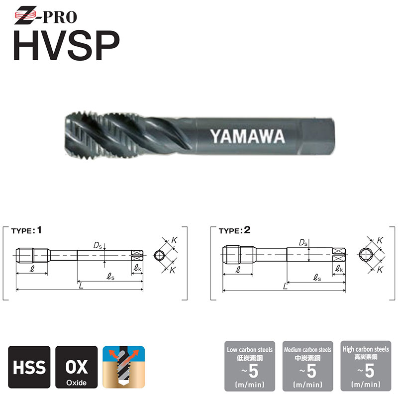 HVSP P5 1 - 8UNC - Mũi Taro Xoắn Yamawa Cho Gia Công Chi Tiết Lớn