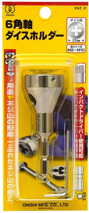 Bầu kẹp bàn ren Onishi 25mm cho máy khoan cầm tay No.29