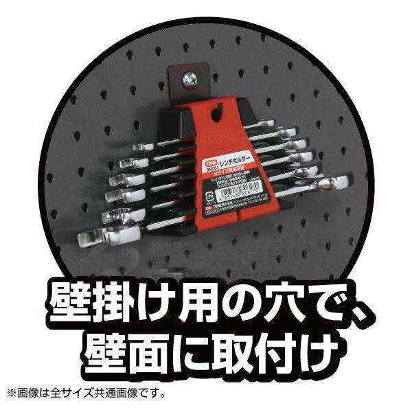 BND72 Tone - Hộp dụng cụ bảo quản cờ lê