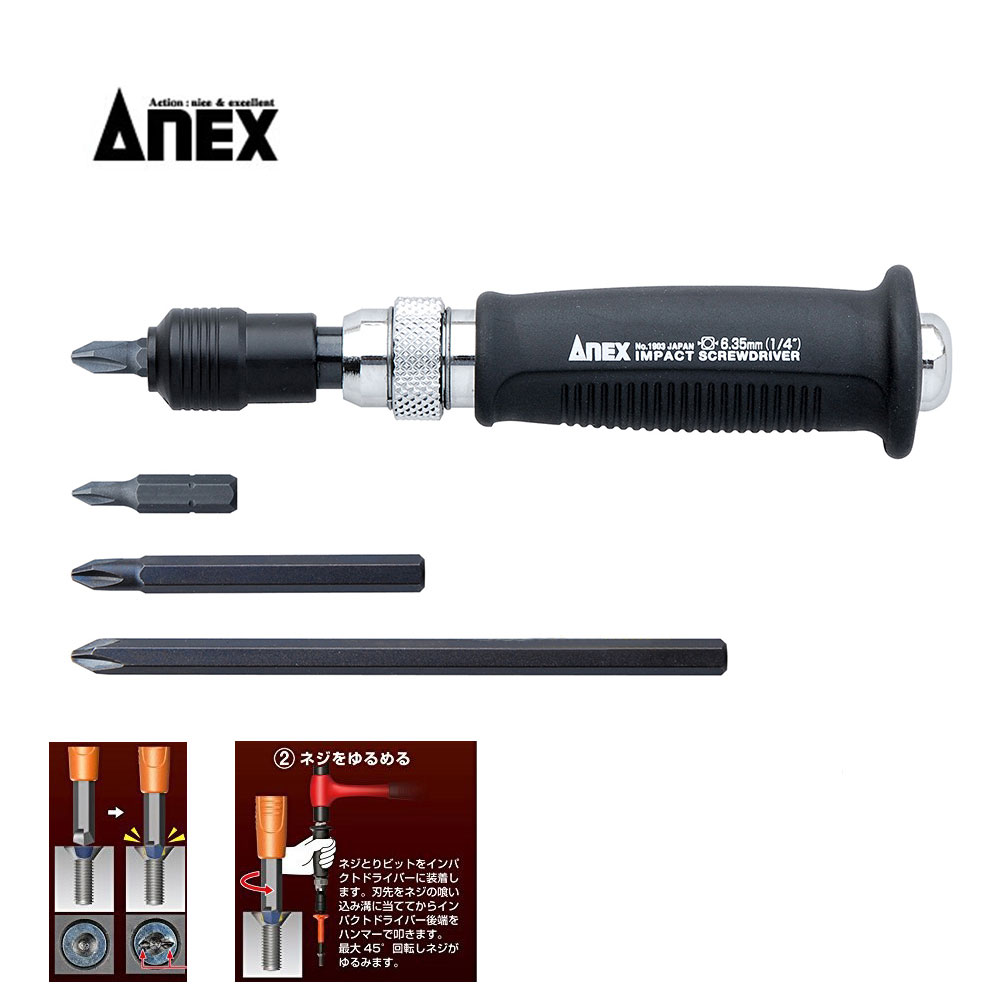 Bộ tuốc nơ vít đóng tháo ốc vít hư Nhật Bản Anex No.1903-S 4 cái