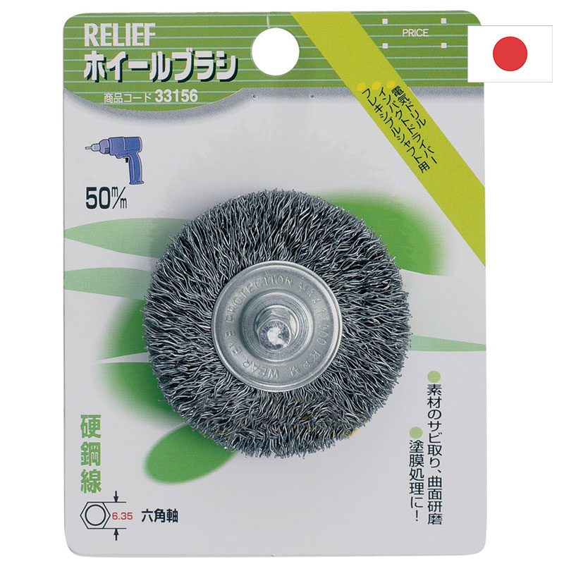 Chổi đánh rỉ sắt sợi thép Relief 33156