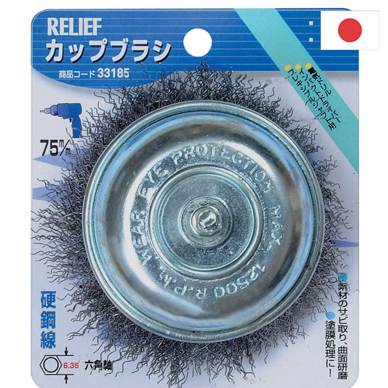 Chổi đánh rỉ sắt sợi thép Relief 33185