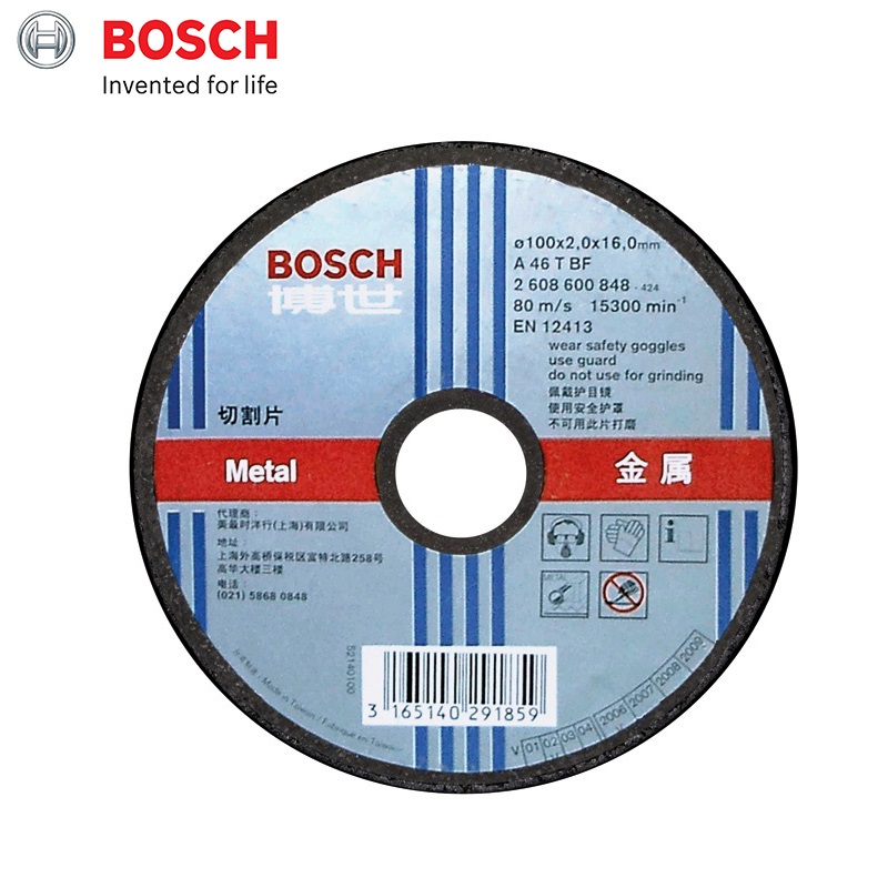 Đá cắt kim loại Bosch 2 608 600