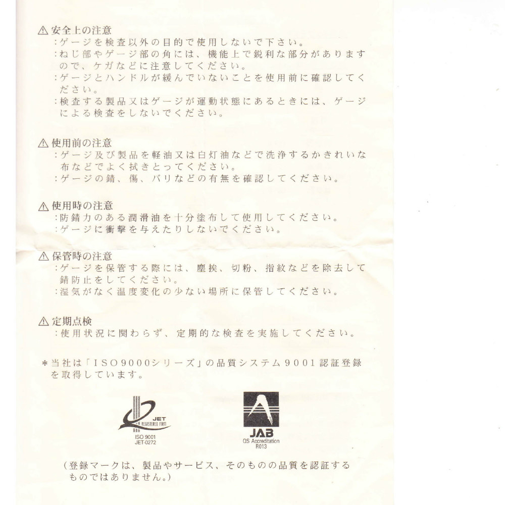 Dưỡng kiểm ren GO và NO GO Sokuhansha GPWP II chuẩn JIS