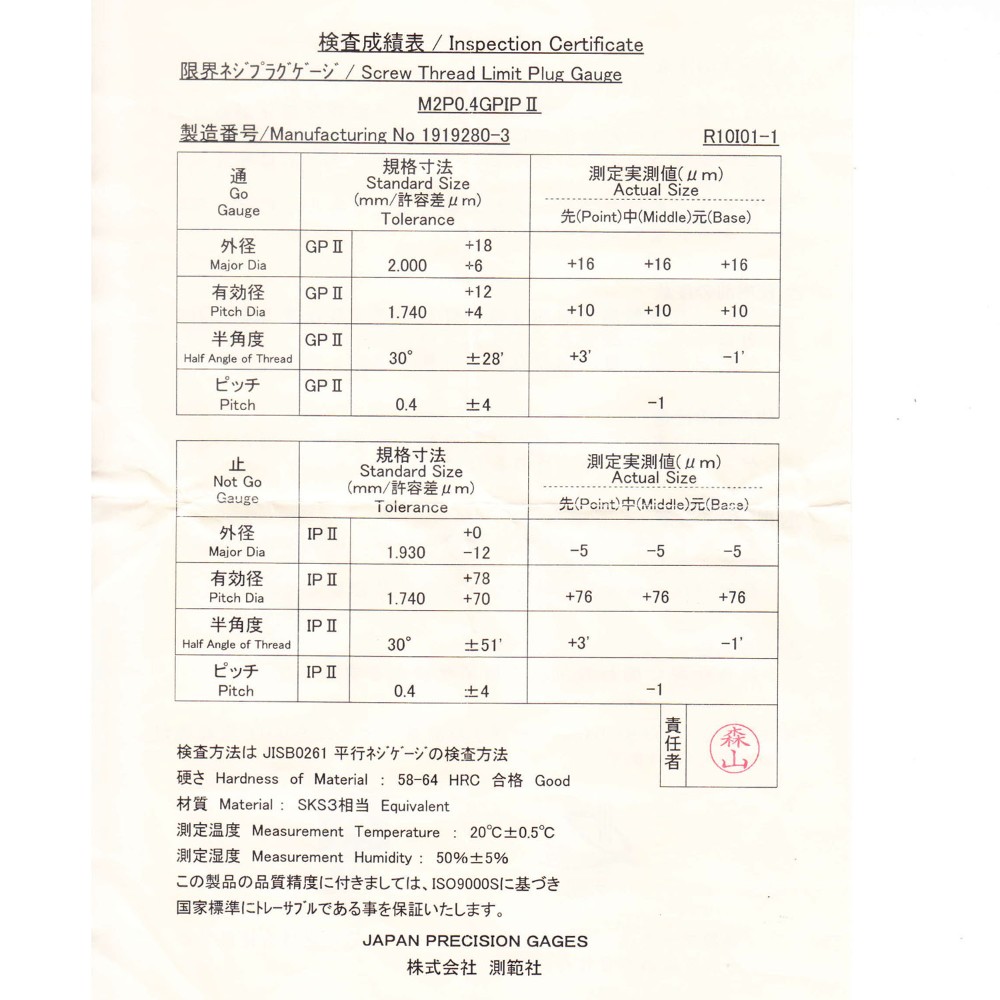 Dưỡng kiểm ren một đầu GO Sokuhansha GP II chuẩn JIS