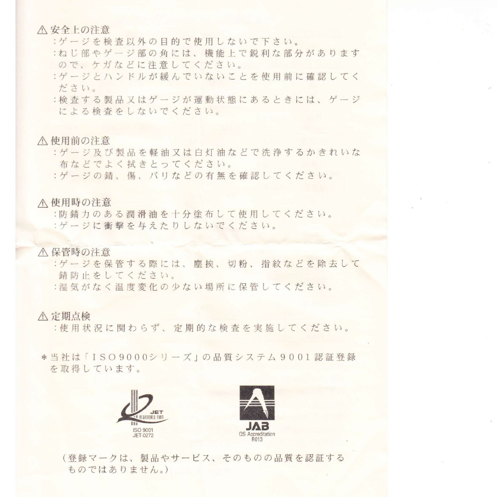 Dưỡng kiểm ren một đầu GO Sokuhansha GP II chuẩn JIS