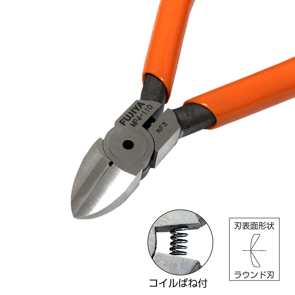 Kìm cắt gate, bavia nhựa Nhật Bản Fujiya MP4-110