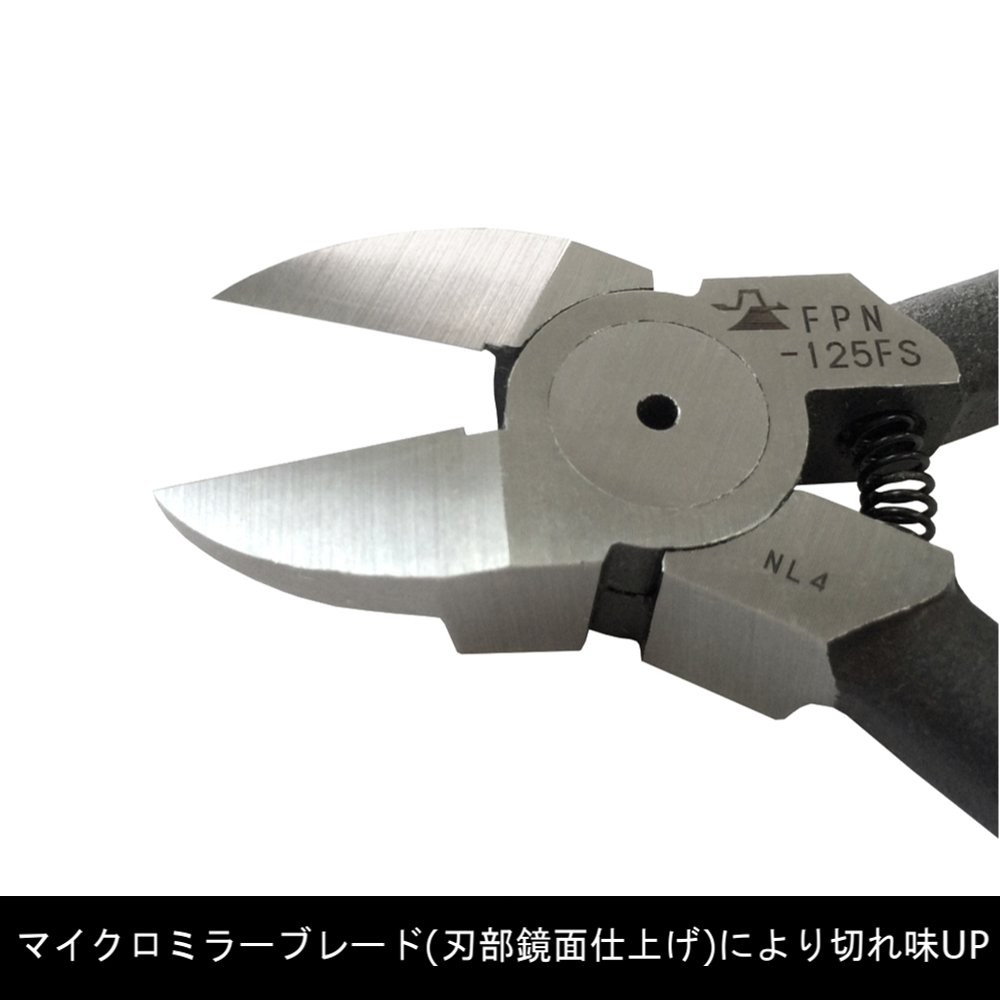 Kìm cắt nhựa cứng Fujiya 125mm FPN-125FS