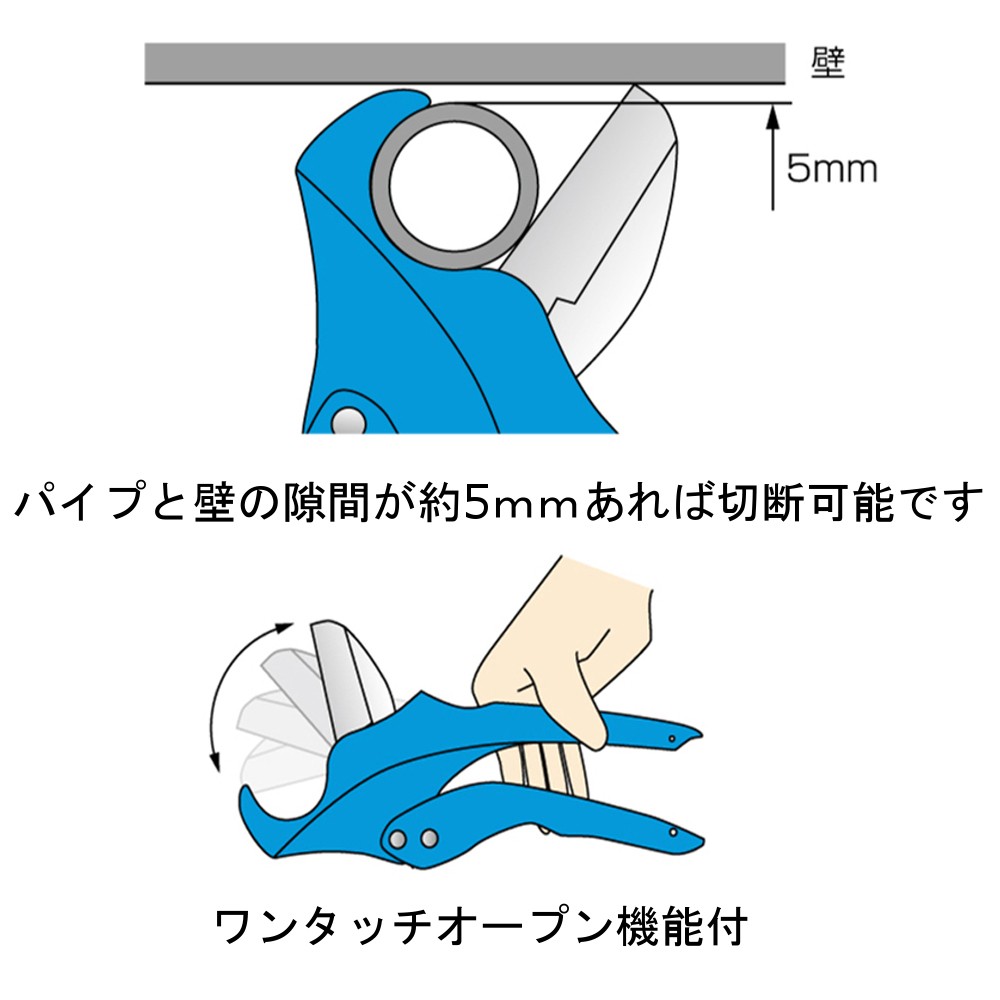 Kìm cắt ống nhựa PVC Nhật Bản Fujiya 38mm NF38-230