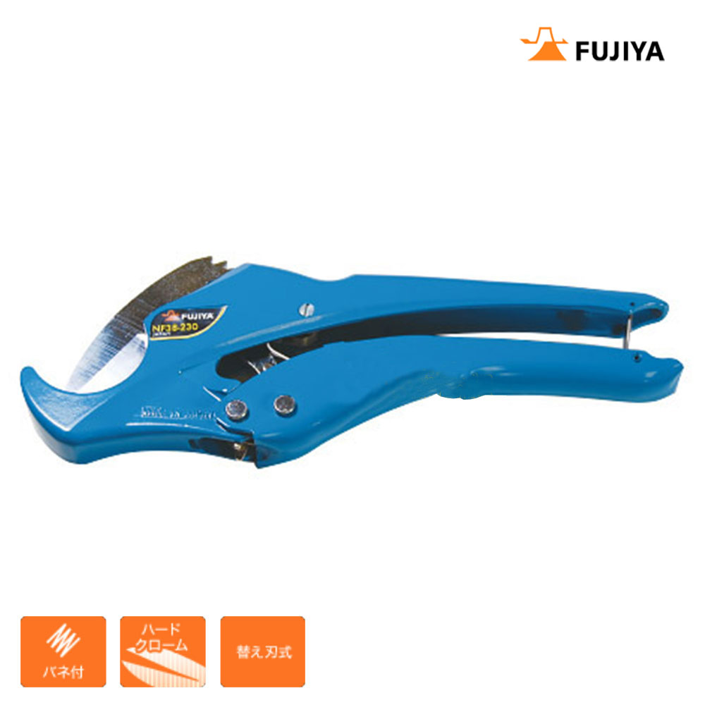 Kìm cắt ống nhựa PVC Nhật Bản Fujiya 38mm NF38-230