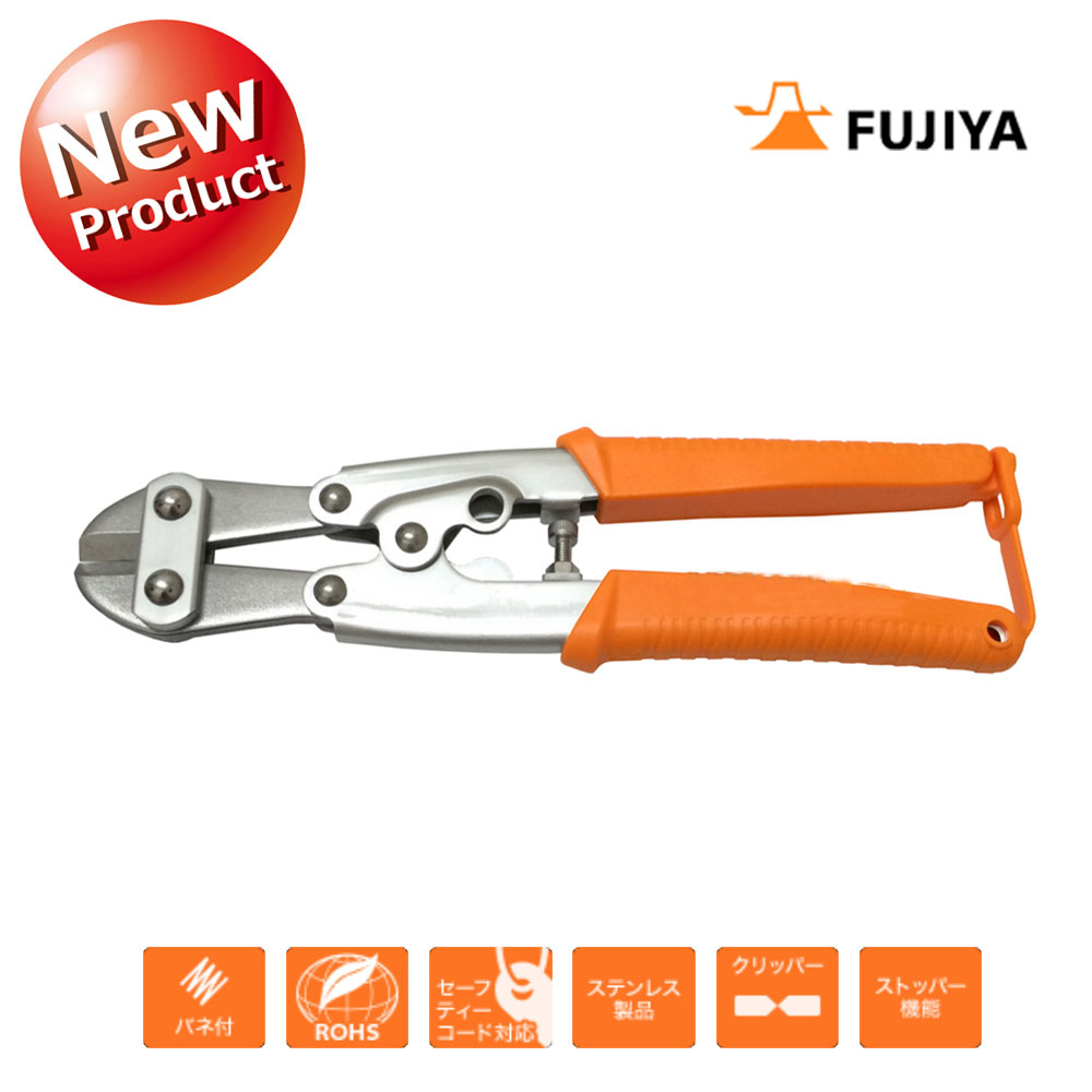 Kìm cộng lực Fujiya PC13-200 chuyên cắt dây thép