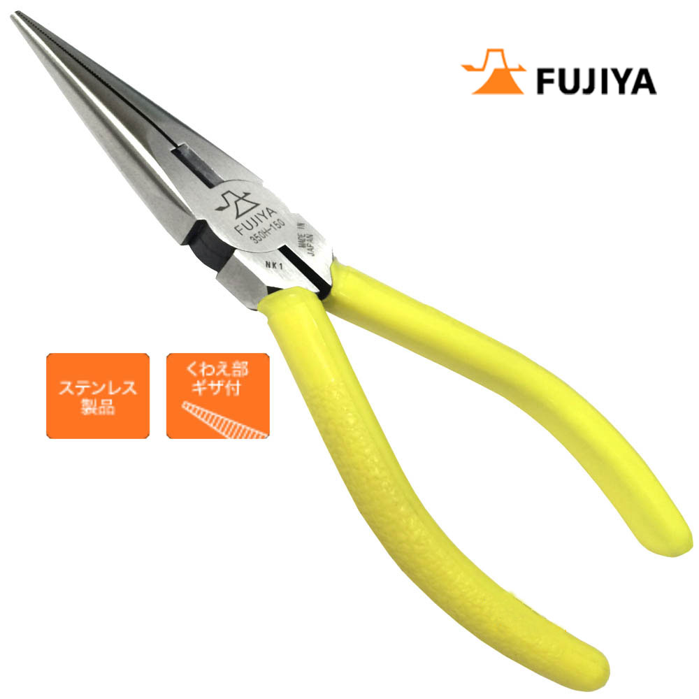 Kìm mũi nhọn Inox Fujiya 350H-150 150mm