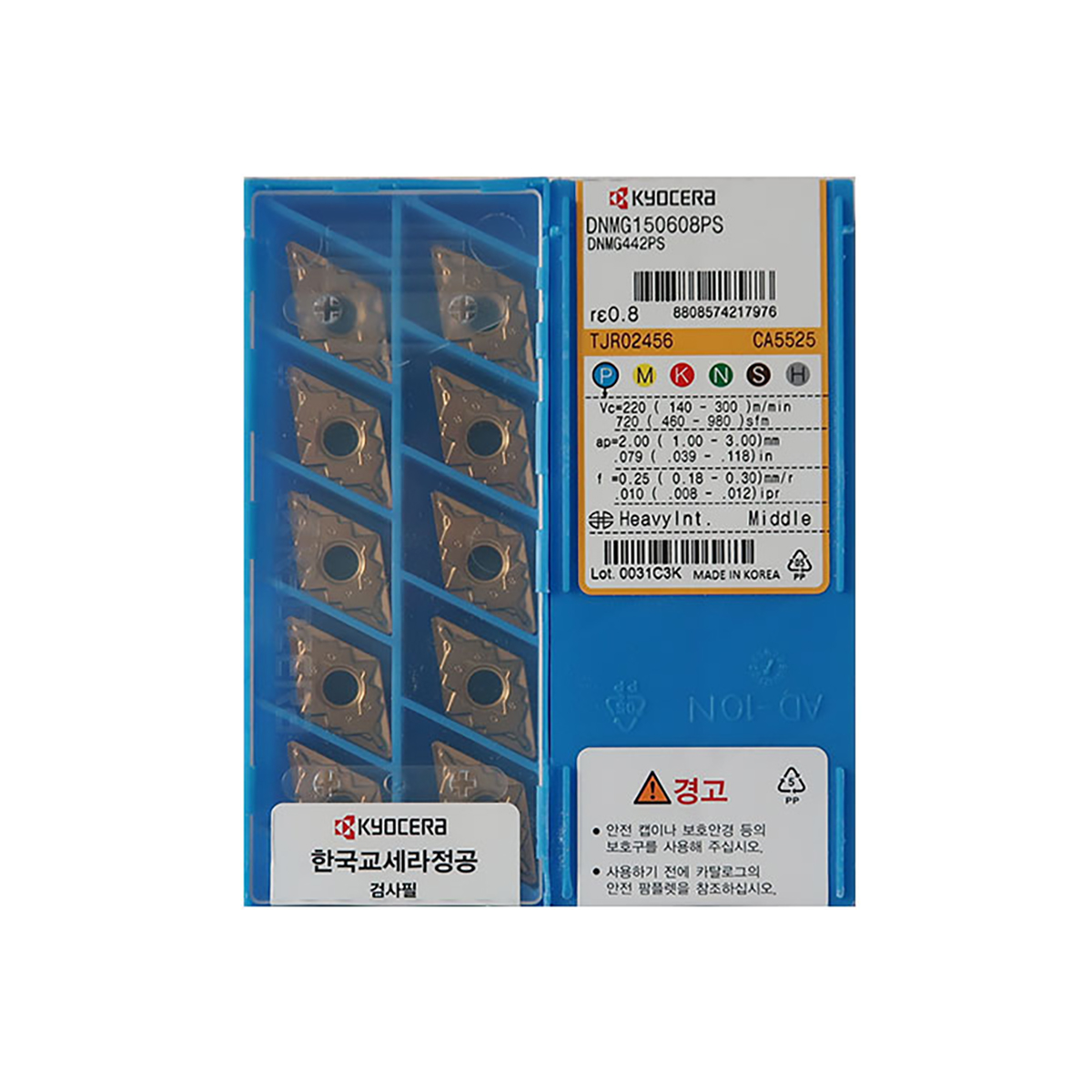 Mảnh dao tiện Kyocera DNMG150408PS-CA5525 Khuyến mãi