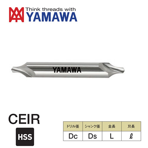 Mũi khoan tâm R 2 đầu Yamawa CEIR 2 X R6.3 X 5