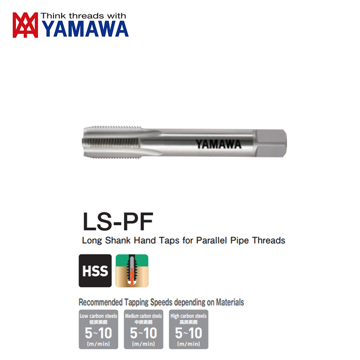 Mũi Taro Ren Ống Song Song LS-PF Yamawa Cán Dài