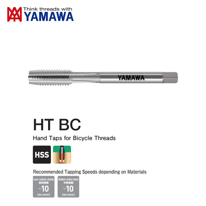 Mũi Taro Tay HT BC Yamawa Cho Ren Xe Đạp