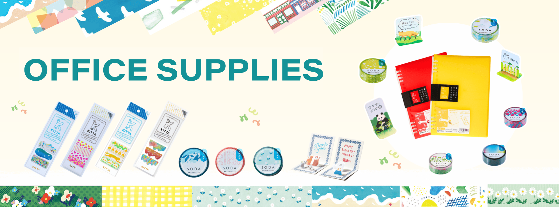 Office supplies