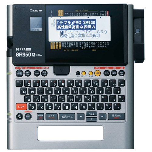 Tepra Pro Machine SR950 – Modern Label Printer - KING JIM