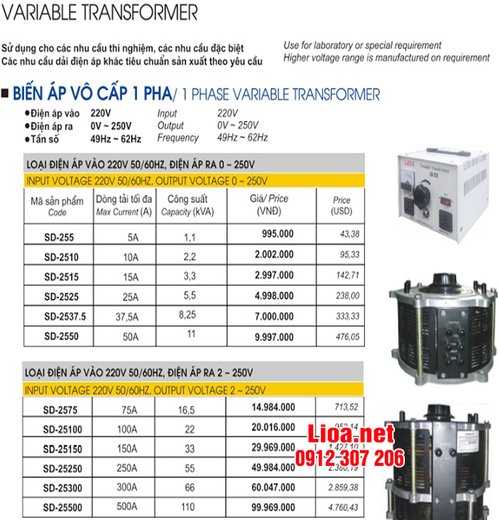 BIẾN ÁP VÔ CẤP 1 PHA 3,3KVA-15A
