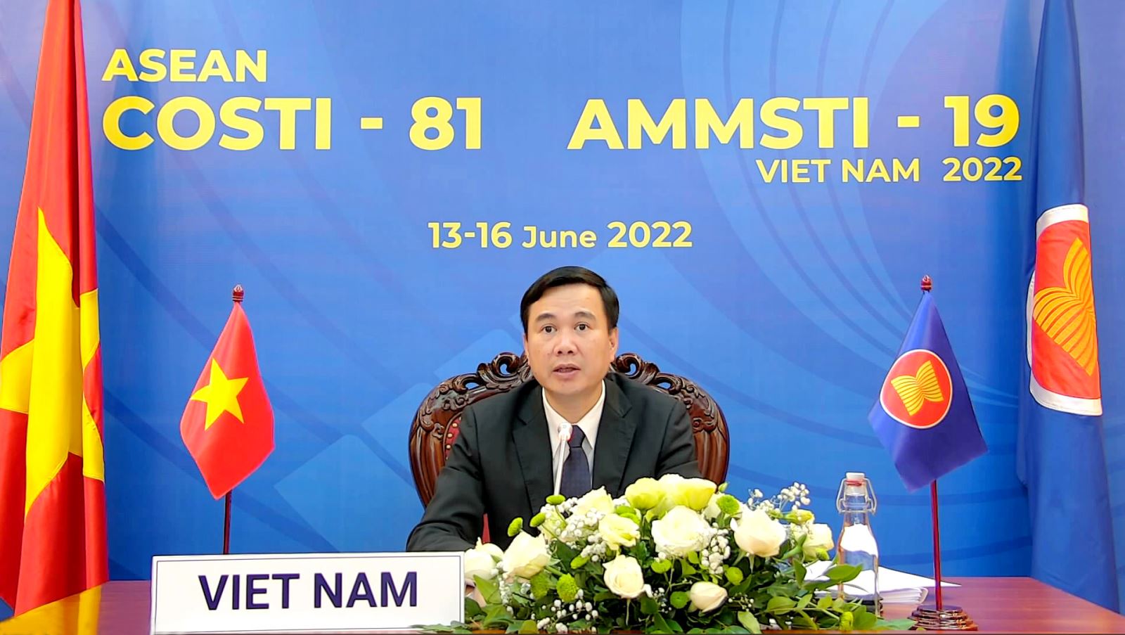 Hội nghị Bộ trưởng Khoa học, Công nghệ và Đổi mới sáng tạo ASEAN lần thứ 19 (AMMSTI-19) và Hội nghị Ủy ban Khoa học, Công nghệ và Đổi mới sáng tạo ASEAN lần thứ 81 (COSTI-81)