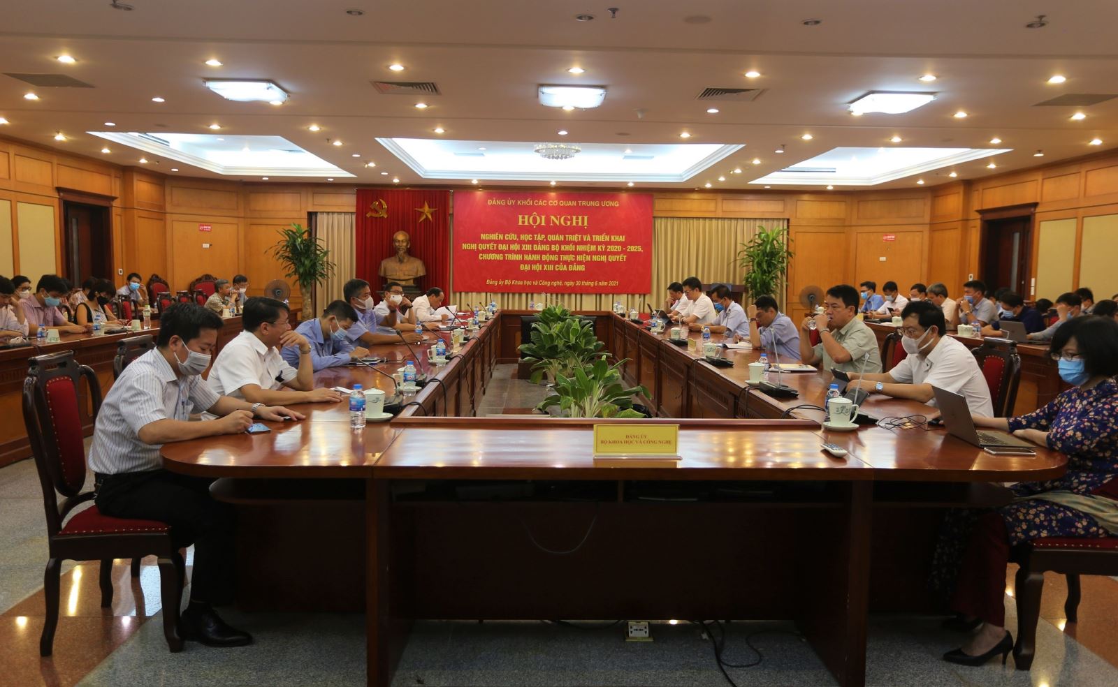 Đảng bộ Bộ Khoa học và Công nghệ học tập, quán triệt và triển khai Nghị quyết Đại hội XIII Đảng bộ Khối nhiệm kỳ 2020 - 2025, chương trình hành động thực hiện Nghị quyết Đại hội XIII của Đảng