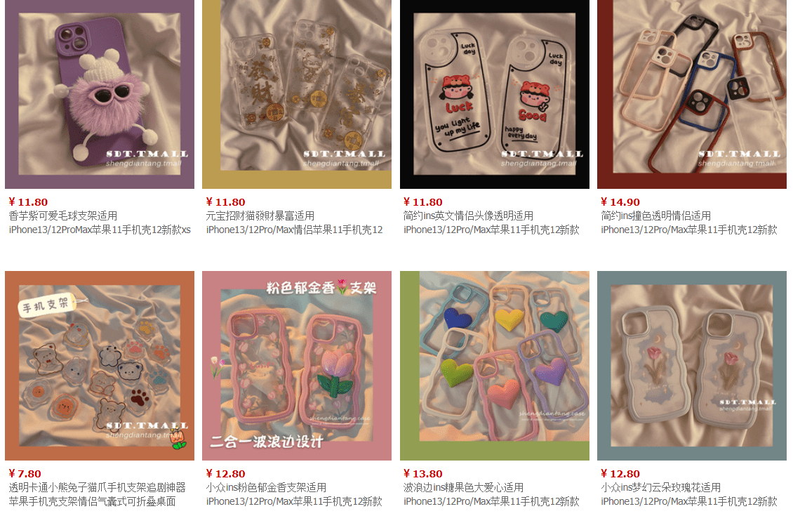 NGUỒN NHẬP ỐP LƯNG ĐIỆN THOẠI SIÊU XINH, HOTTREND Shippo