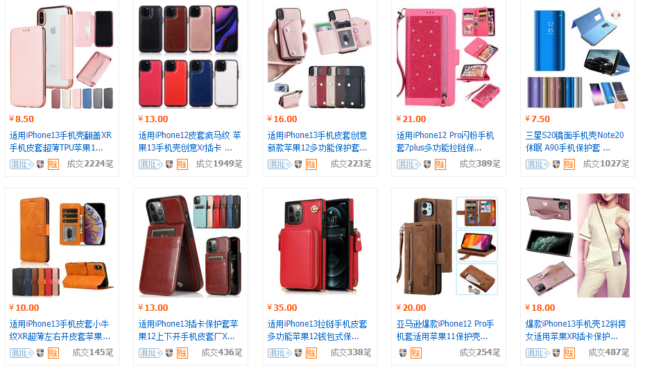 NGUỒN NHẬP ỐP LƯNG ĐIỆN THOẠI SIÊU XINH, HOTTREND Shippo