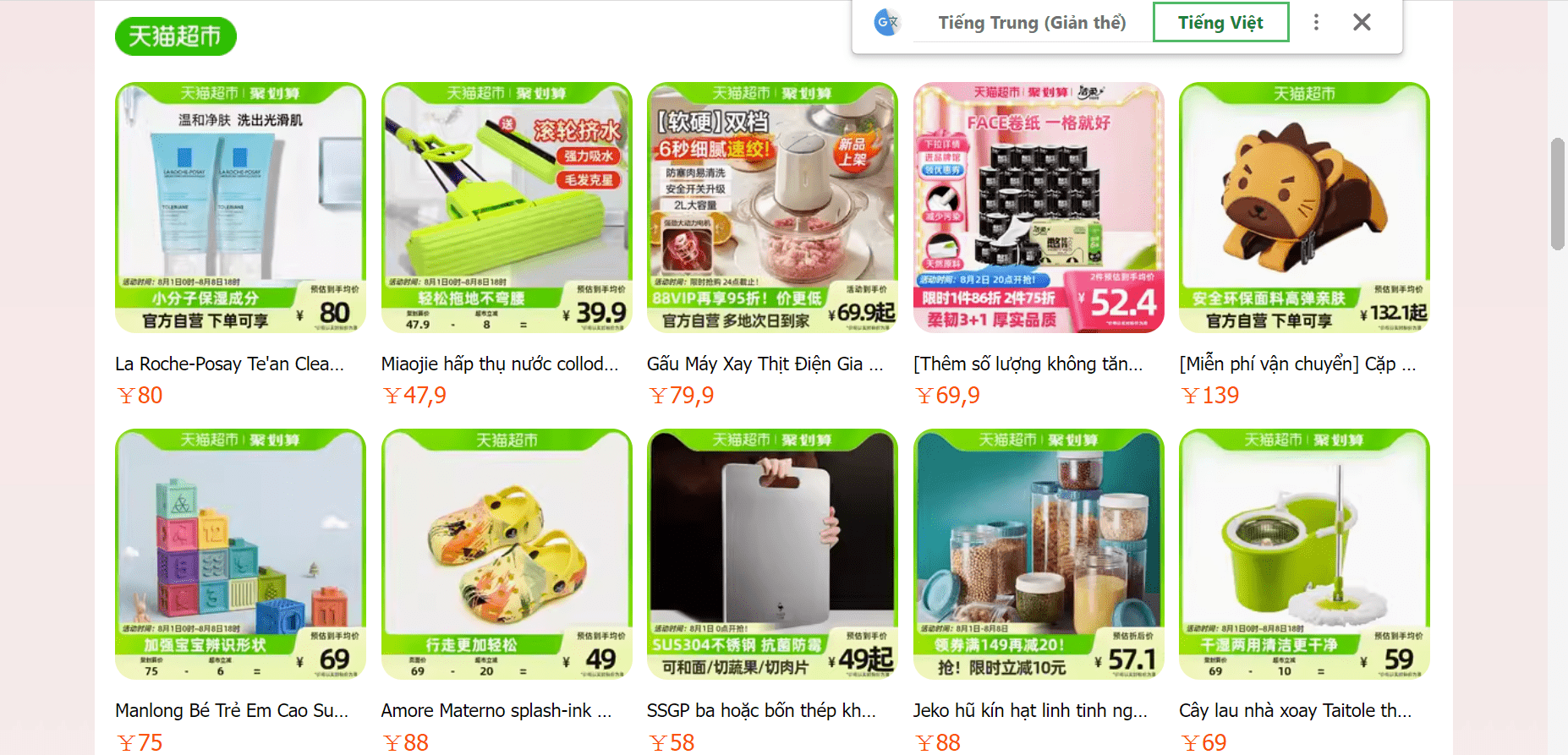 HƯỚNG DẪN CÁCH ĐẶT HÀNG TRÊN TMALL KHÔNG QUA TRUNG GIAN Shippo